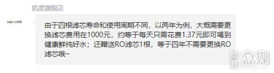 2023年推薦！小白必看嵌入式飲水機避坑經驗！_新浪眾測