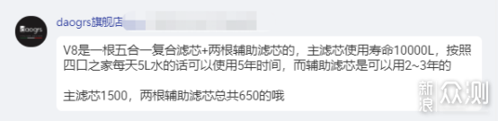 2023年推薦！小白必看嵌入式飲水機避坑經驗！_新浪眾測