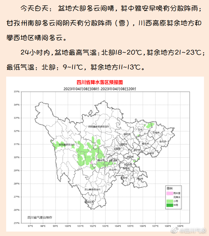 f090-93795b124bb39081ca3cd6abf81d0a09.jpg