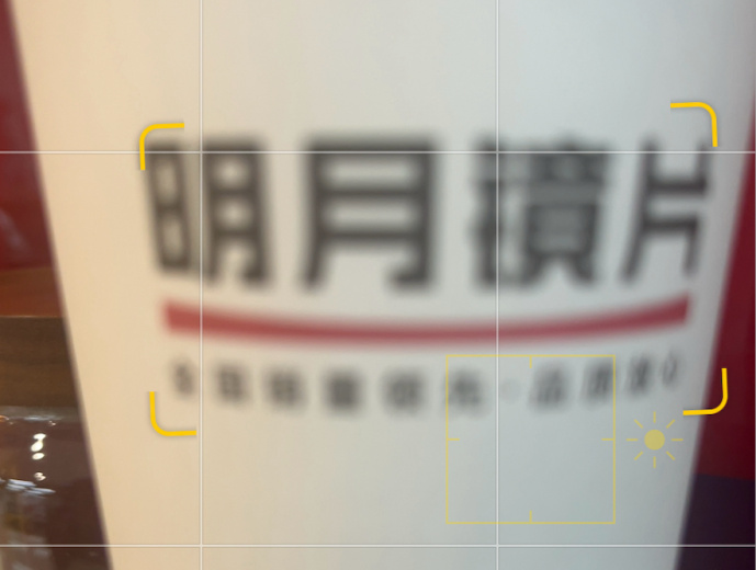 怎么查询明月镜片真假,怎么查询明月镜片真假鉴别