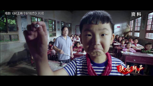 树上有个好地方完整版电影讲解 e428-7143234b57ac3e83057c57c9db194c43.jpg