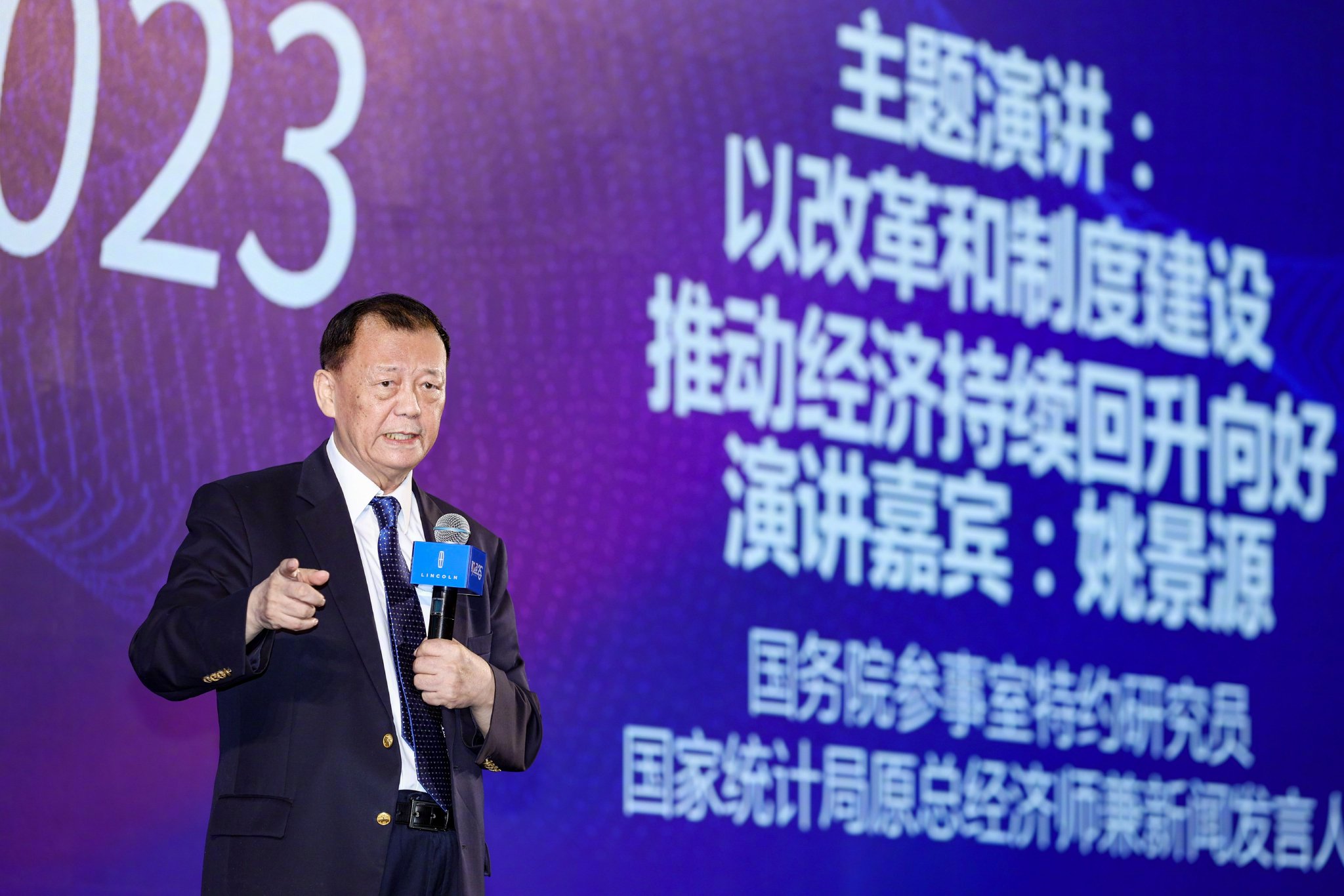 姚景源：提振民营经济信心要打破垄断打破地方封锁