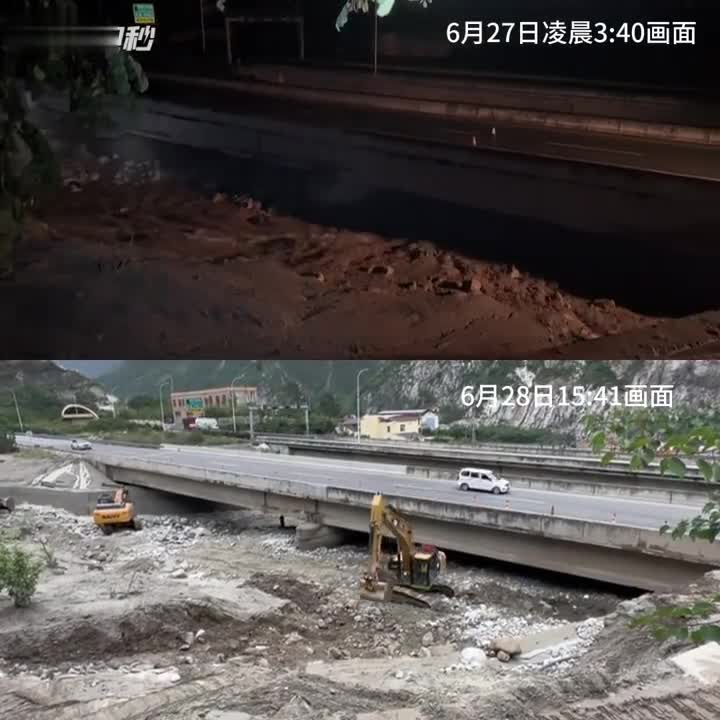 视频对比！看汶川县绵虒镇板子沟河道疏浚前后
