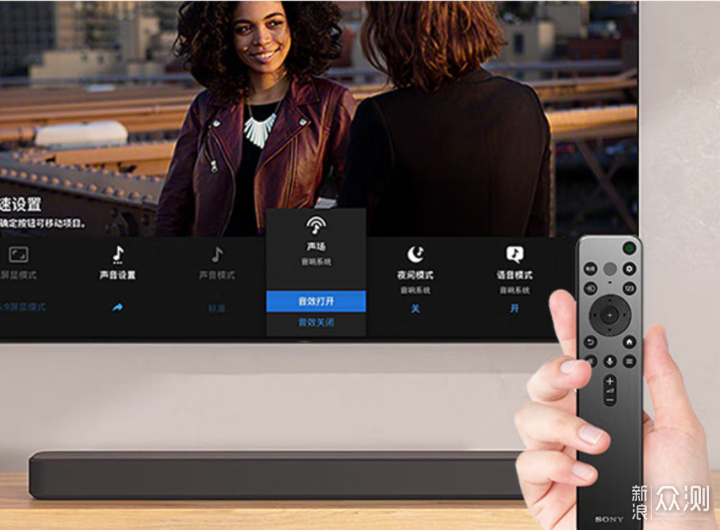 SonyHT-S2000全景聲回音壁值不值得買?_新浪眾測