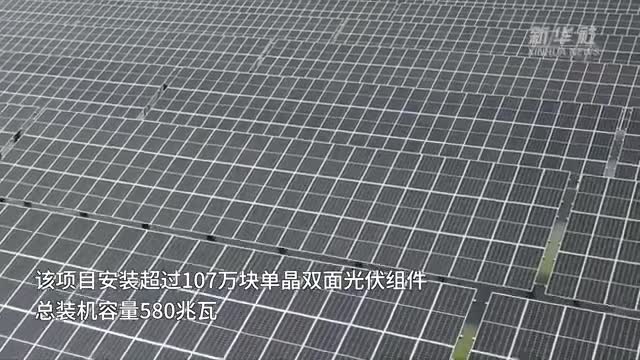 天津：“盐光互补”光伏项目逐步并网发电