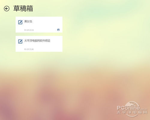 微博 微博