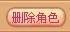 系统设置