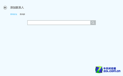 Win8软件精选: