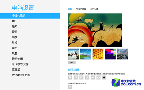 win8该不该升级