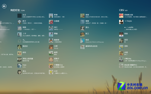 Win8软件精选:Windows 8上的社交生活