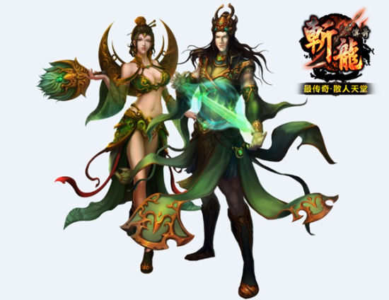 37《斩龙传奇》道士