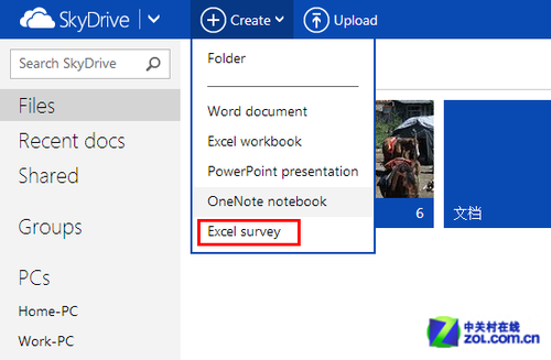 Excel Survey调查问卷功能正式上线SkyDrive 
