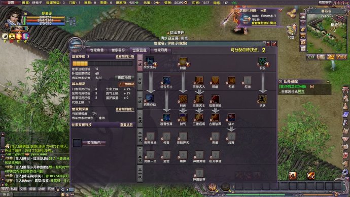 《月影传说》游戏性评测报告