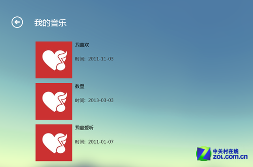 Win8玩家志：影音三件套 乐享正版高清娱乐 