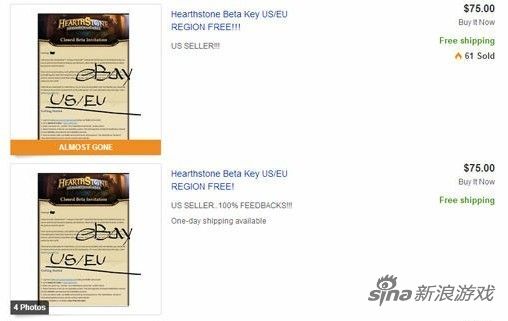 eBay上的炉石传说激活码销售