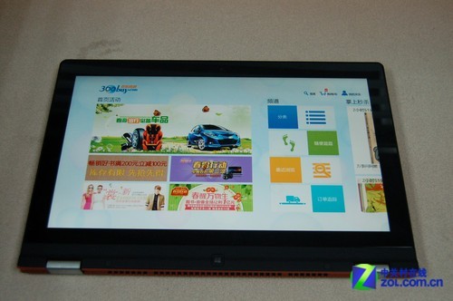 Win8玩家志： 