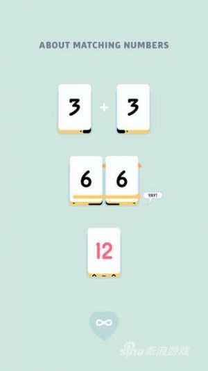 《Threes!》