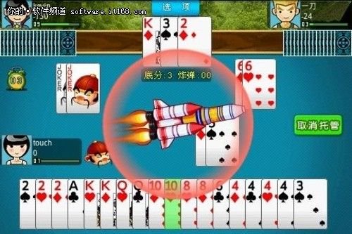 斗地主提现金软件下载,-第5张图片-雷盾自助建站|ai文本生成,aigc软件站公司网站源码-天霸装饰 斗地主提现金软件下载,-第5张图片-雷盾自助建站|ai文本生成,aigc软件站公司网站源码-天霸装饰
