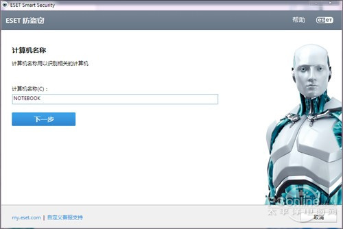 ESET ESET