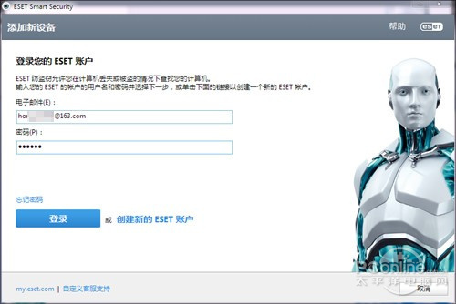 ESET ESET