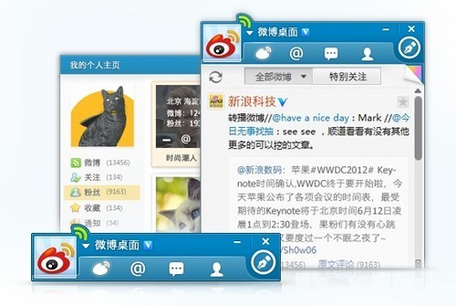 新浪微博桌面2012发布