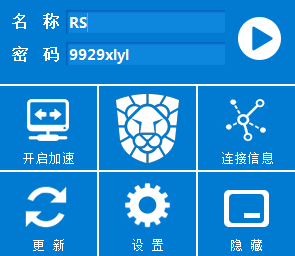 图为：启动界面