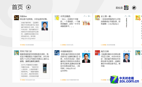 Win8软件精选:Windows 8上的社交生活