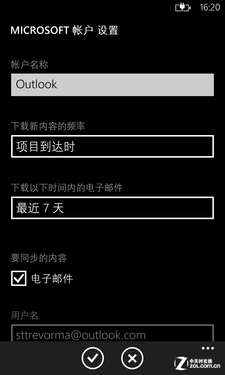 从Android到WP8 你将要面对怎样的变迁 