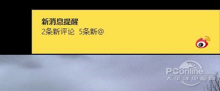 微博 微博
