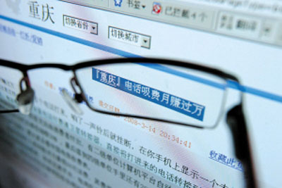 插入图2:吸费电话 不法分子的骗财工具 插入图2:吸费电话 不法分子的骗财工具