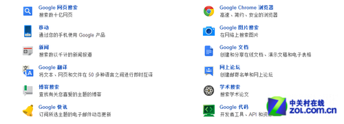 三年长跑成正果 微软有多需要诺基亚?