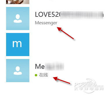 Skype Skype