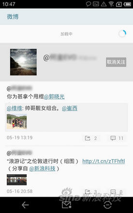 直接查看微博 直接查看微博