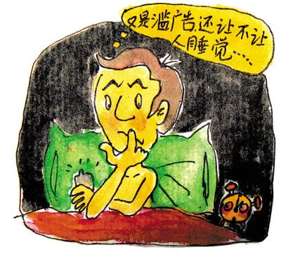 插入图5:夜半惊魂的吸费电话 插入图5:夜半惊魂的吸费电话