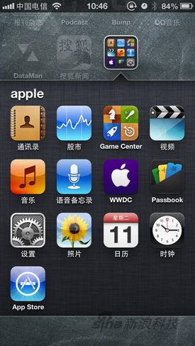 苹果ios7 系统体验评测上手