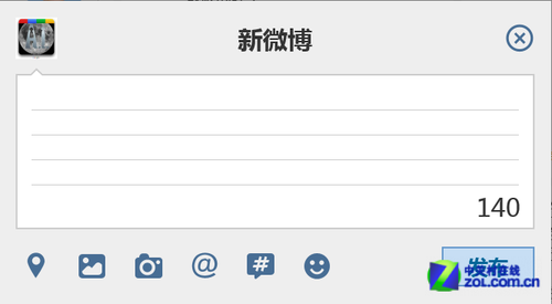 Win8软件精选:Windows 8上的社交生活
