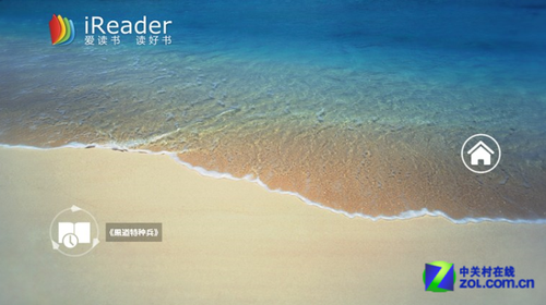 Win8软件精选: