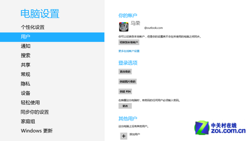 win8该不该升级