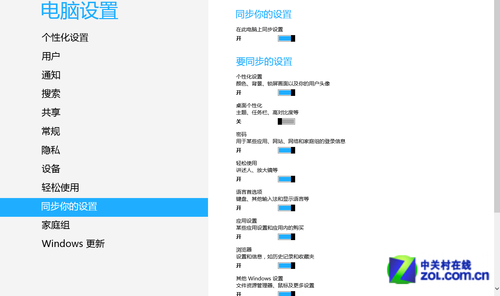 win8该不该升级
