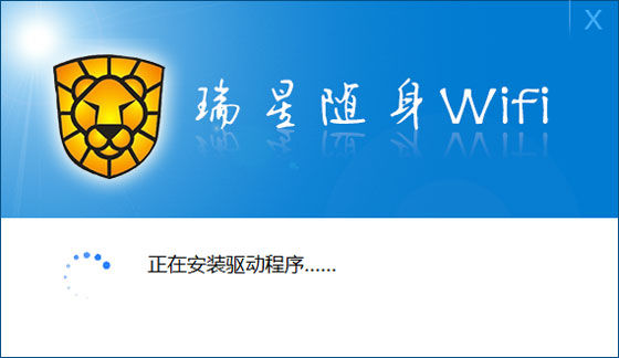 图为：自动安装驱动