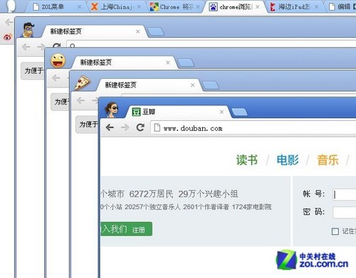 详说Chrome浏览器同时登陆多账号方法