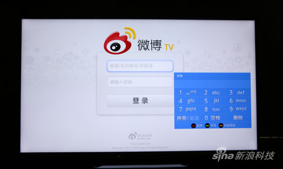 新浪微博客户端 新浪微博客户端