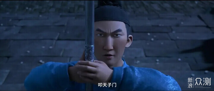 用三小時來溫故唐詩,《長安三萬里》不覺悶麼_新浪眾測