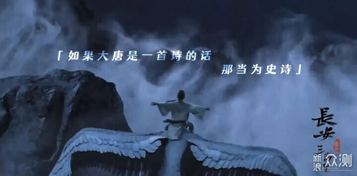 用三小時來溫故唐詩,《長安三萬里》不覺悶麼_新浪眾測