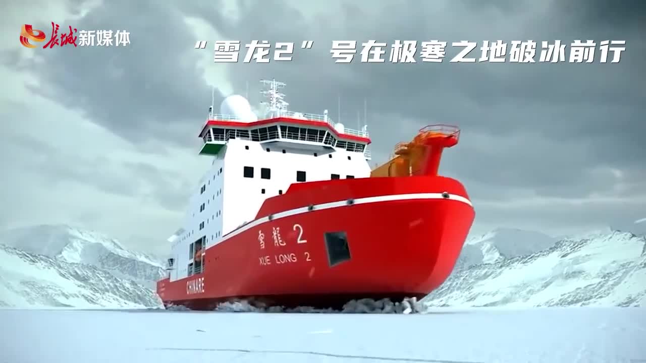 创意视频丨中国航海日：逐梦深蓝 向海图强