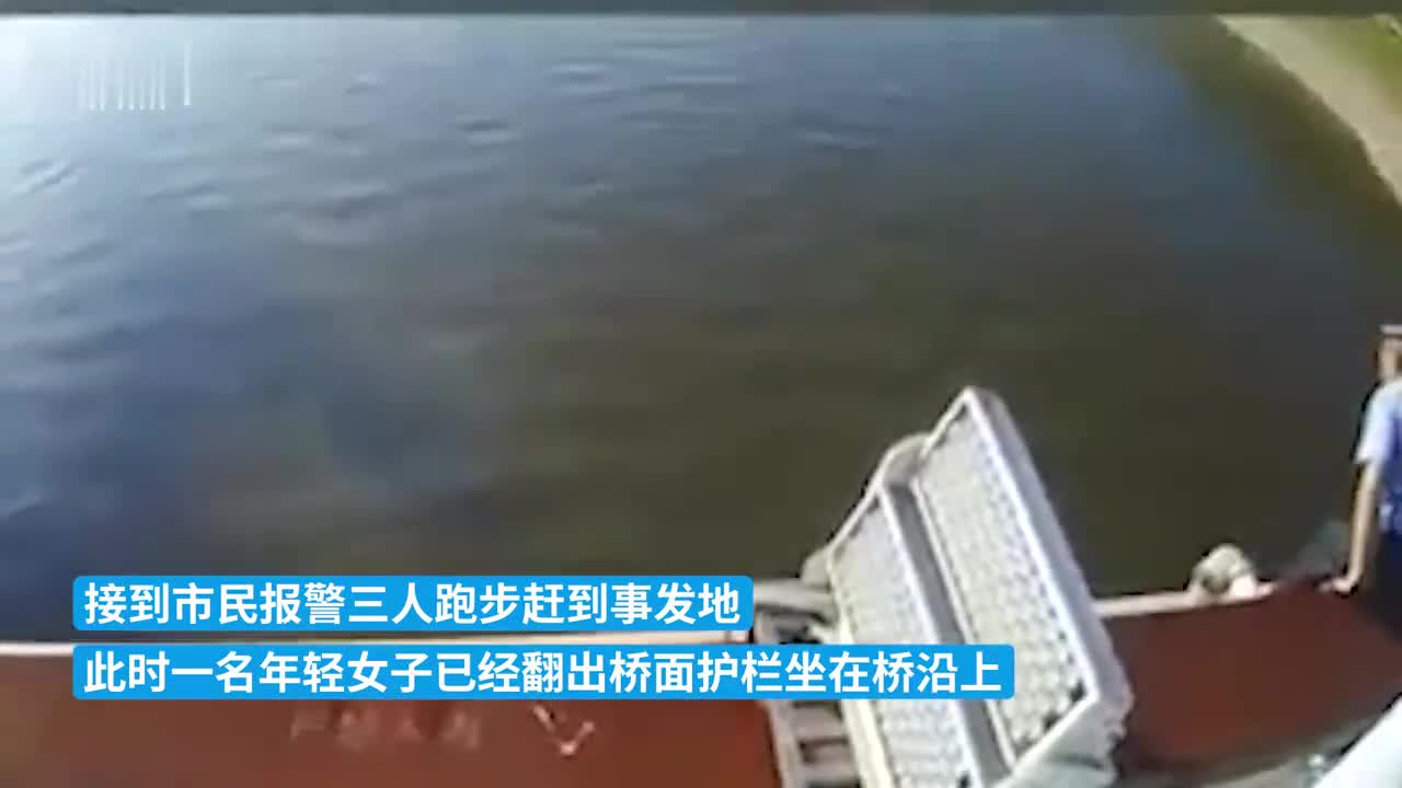 时隔18年再跳出熟悉的动作，武汉辅警30米高桥面跳江救人