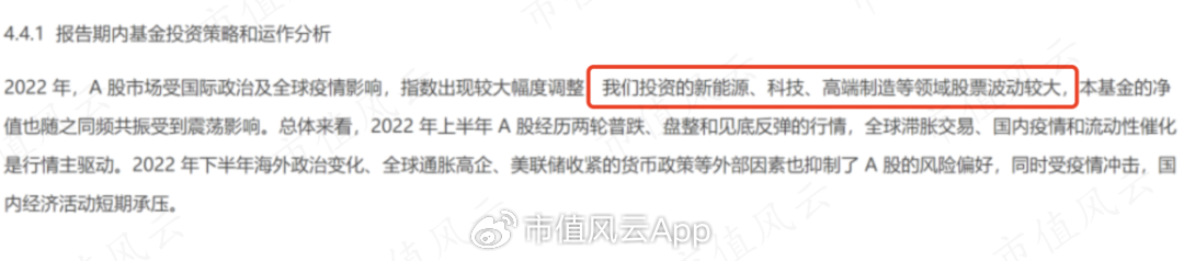 信达澳亚基金造神冯明远，一人养活全公司！借“盛名”狂发基金，两年管理费收了20亿，基民亏了15亿