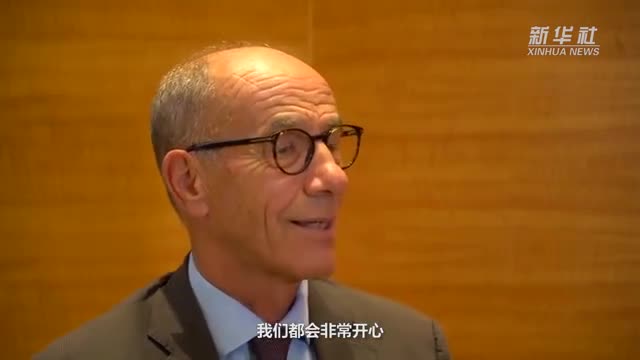 成都大运会｜国际大体联代理主席雷诺·艾德：成都大运会举办得很成功！