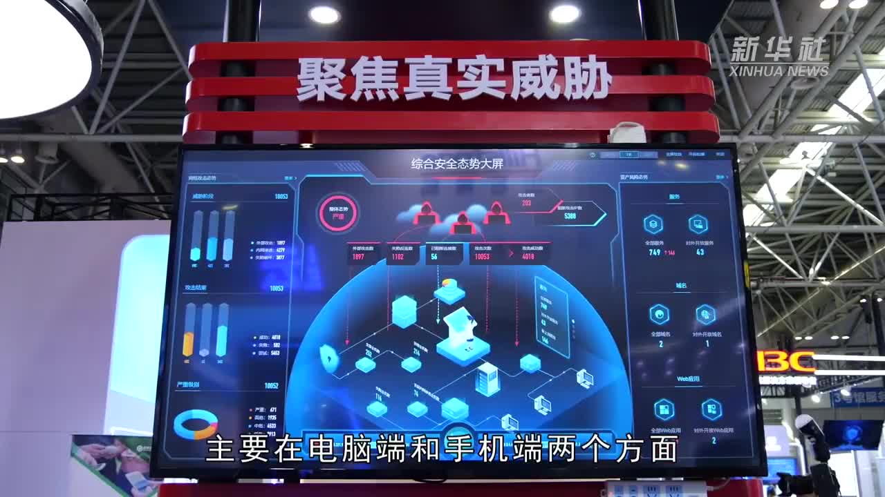 这份网络安全科普小贴士请收好