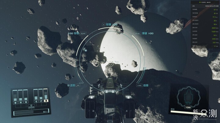 幀數暴漲60%，《星空》DLSS3 MOD安裝與測試_新浪眾測